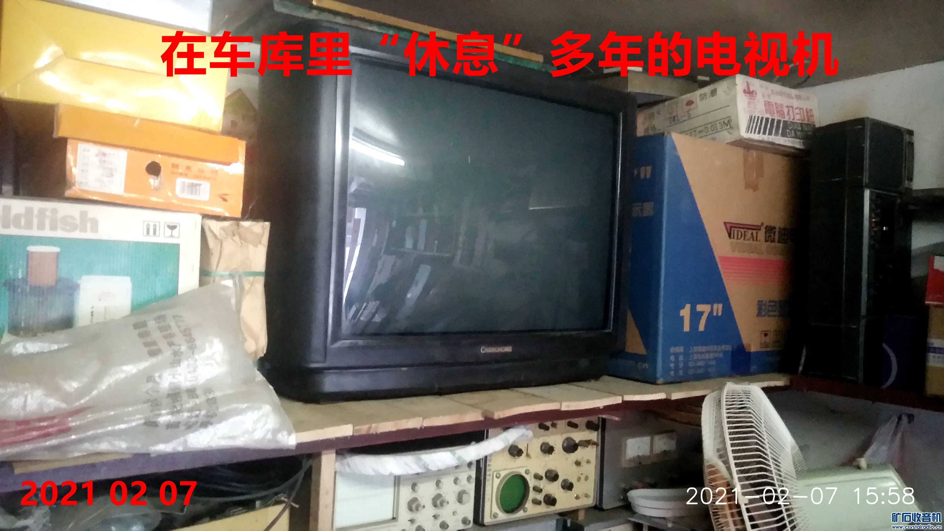拆机系列(三):在29英寸长虹crt电视机中"割"块"肉"