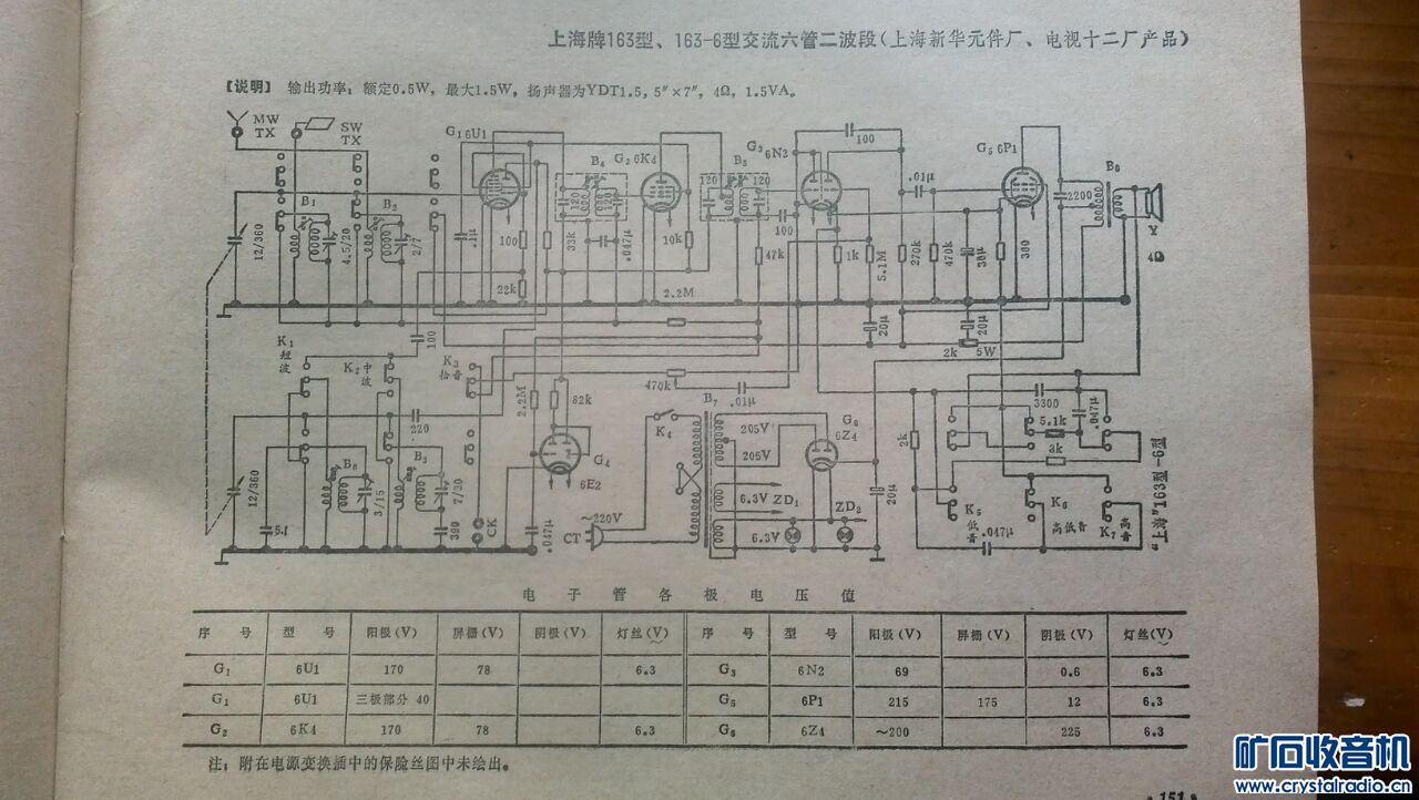 QQ20160128150104.jpg