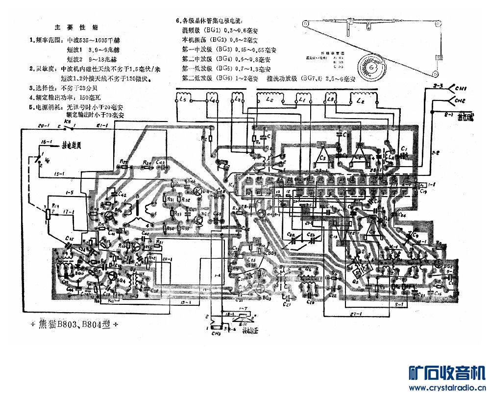 7 èB804.jpg