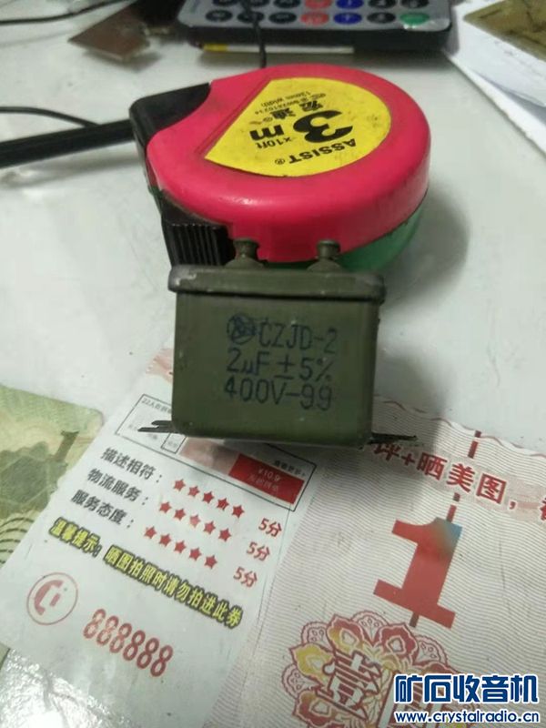 С:3*2.5*2.5