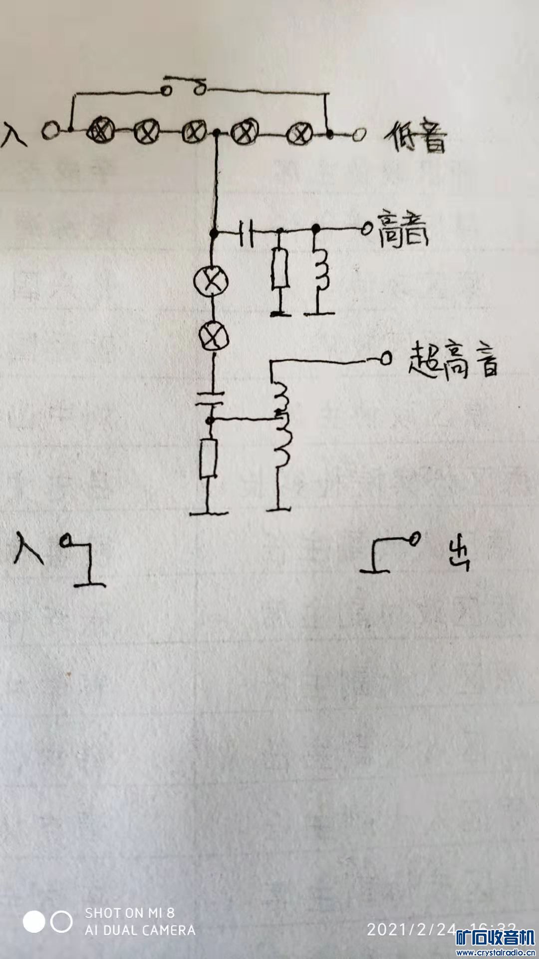 ΢ͼƬ_20210224163539.jpg