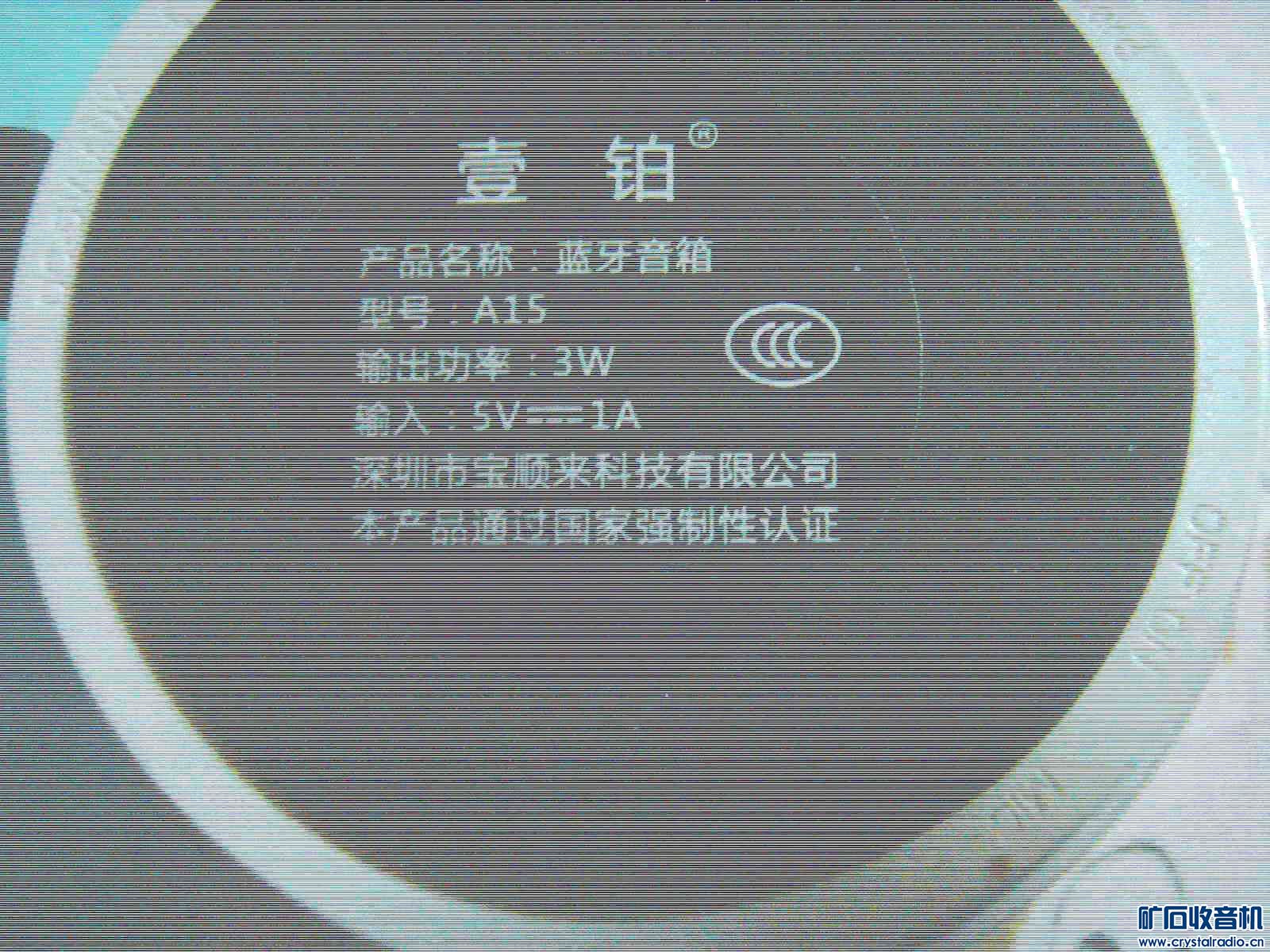 SSL20003.JPG