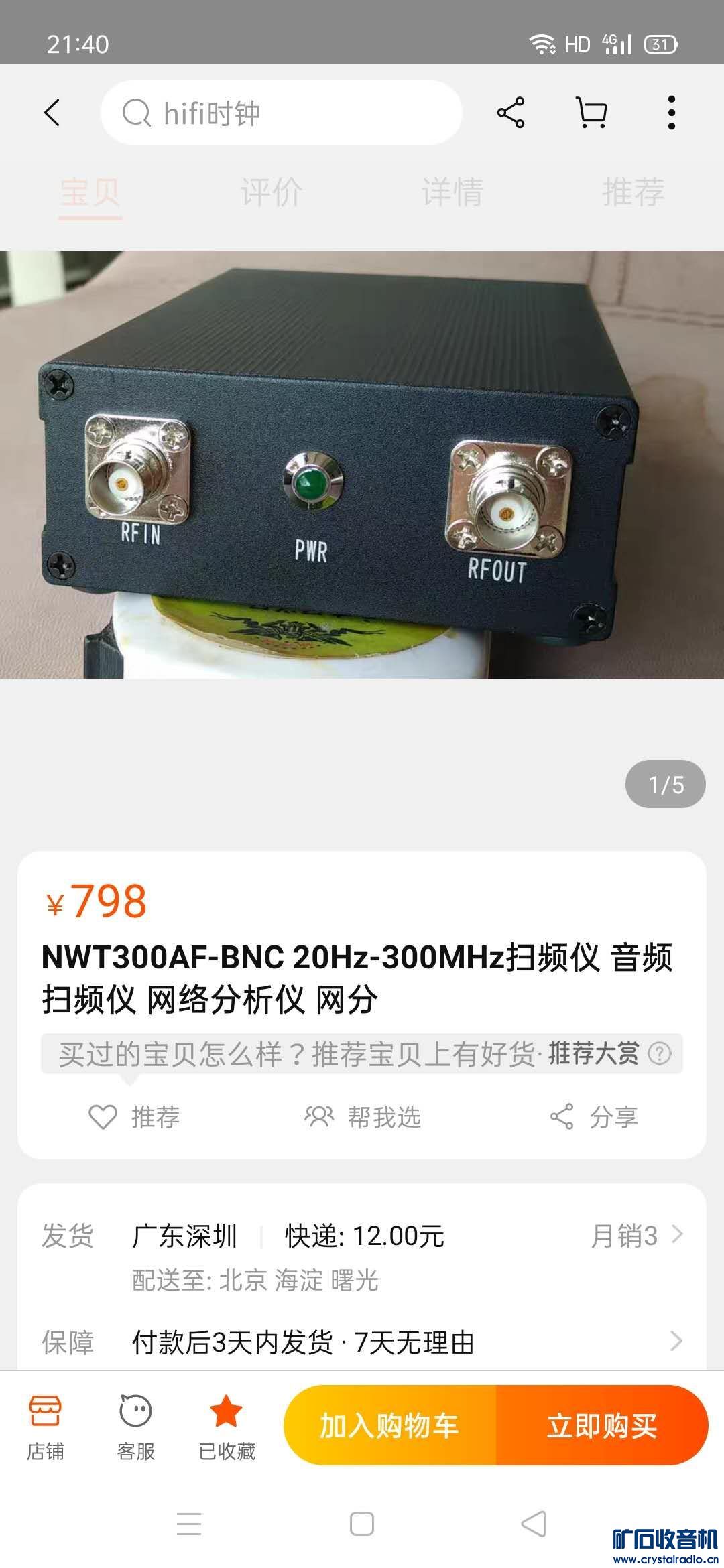 mmexport1614174153728.jpg