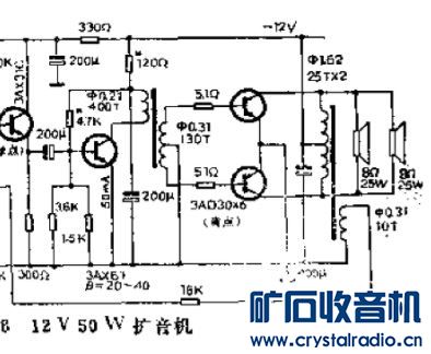 12V50W.JPG