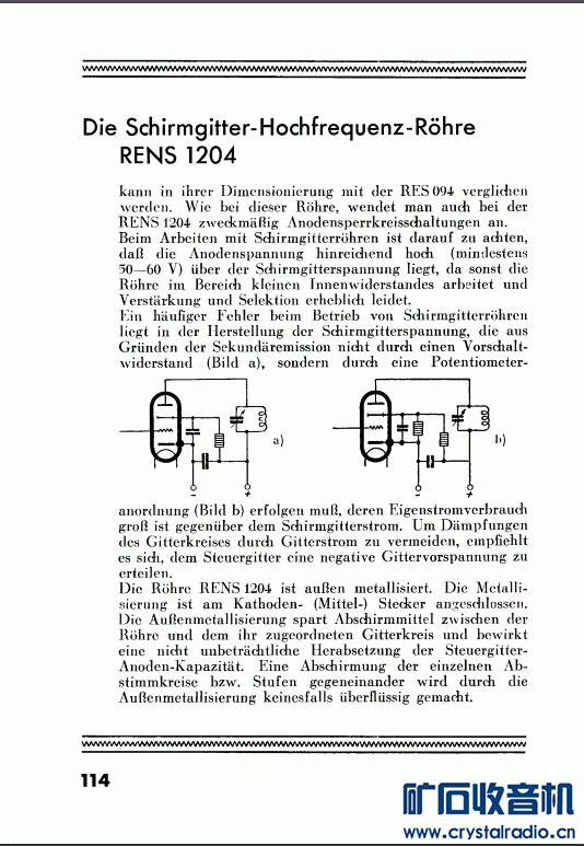 RENS1204-1.gif