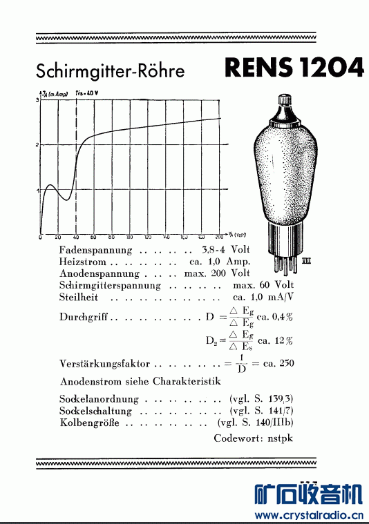 RENS1204-2.gif