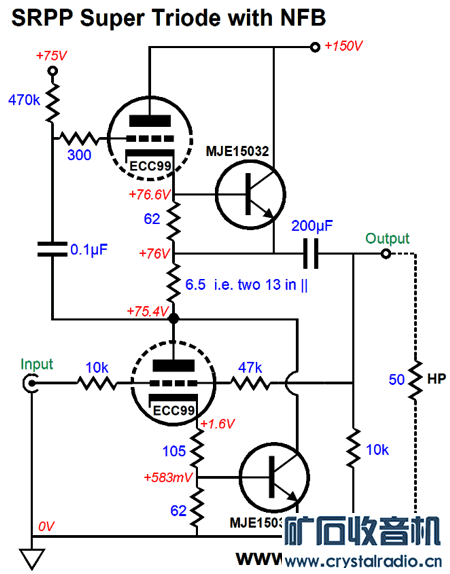 4 SRPP Super Triode with NFB.png