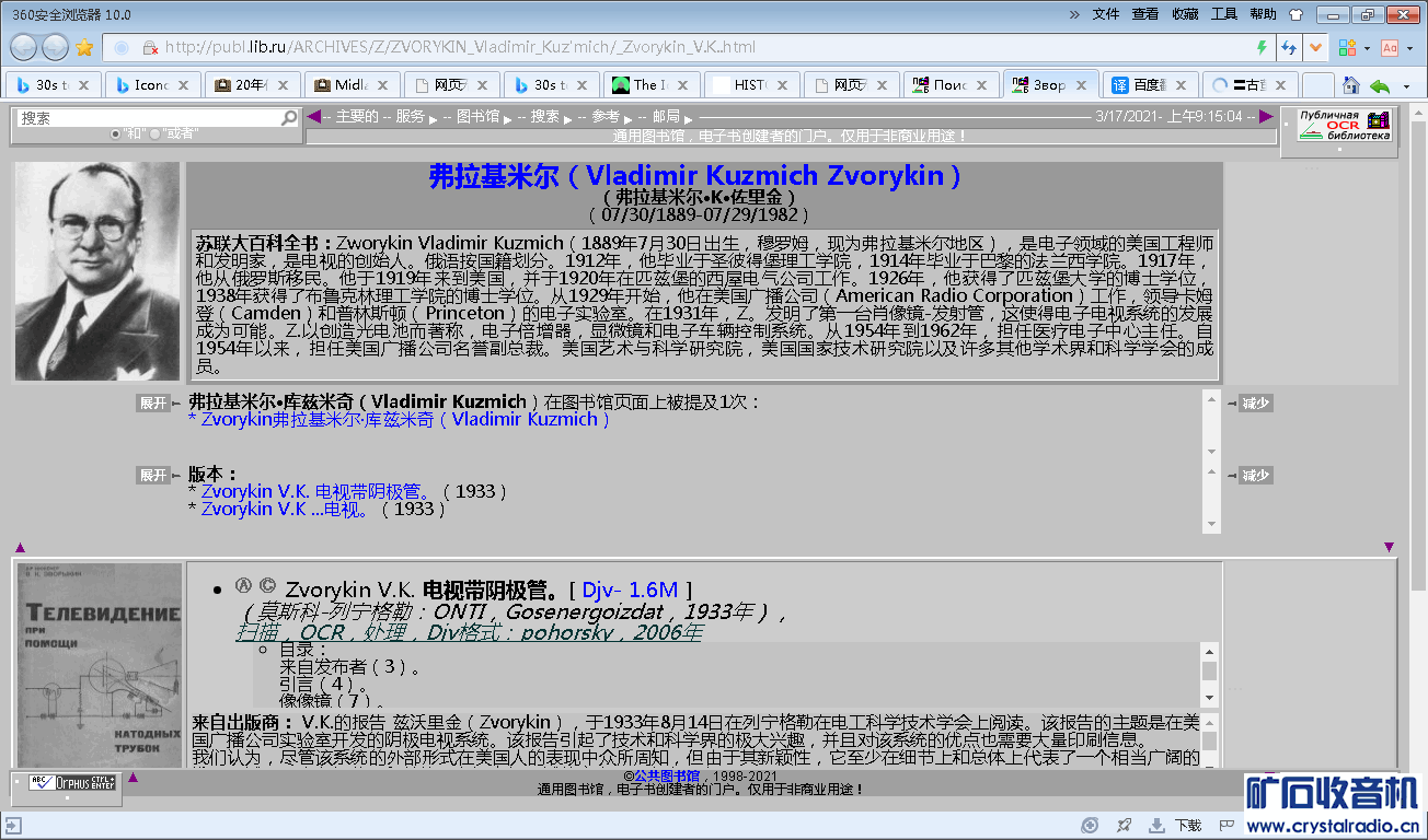 sxg3.png