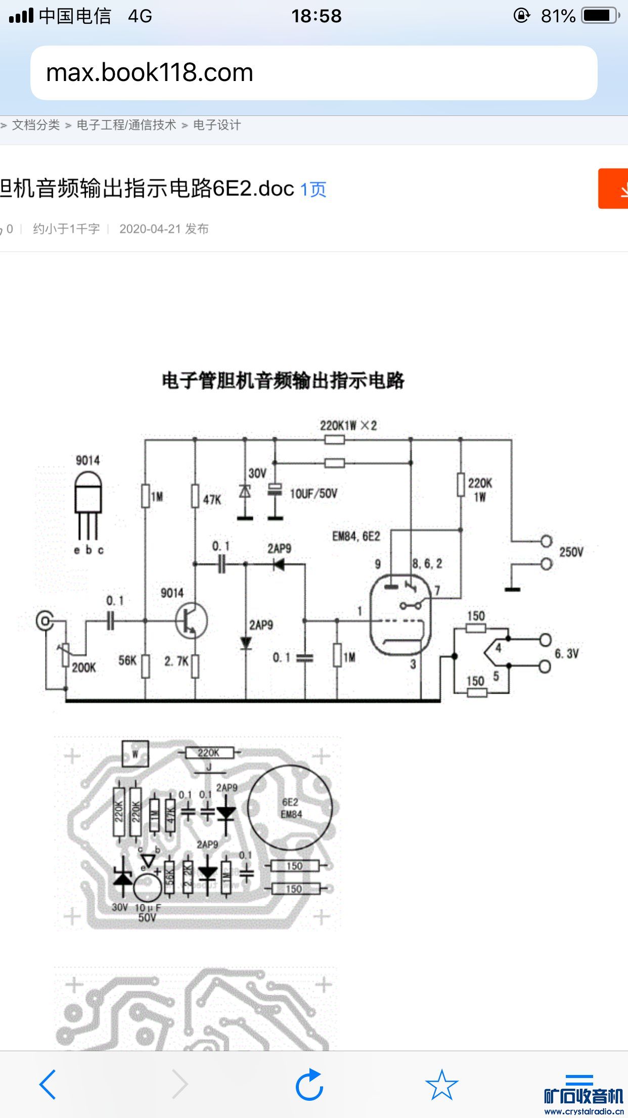 2EC0E2E1-99D9-4F7E-9203-0C54670C0503.jpeg