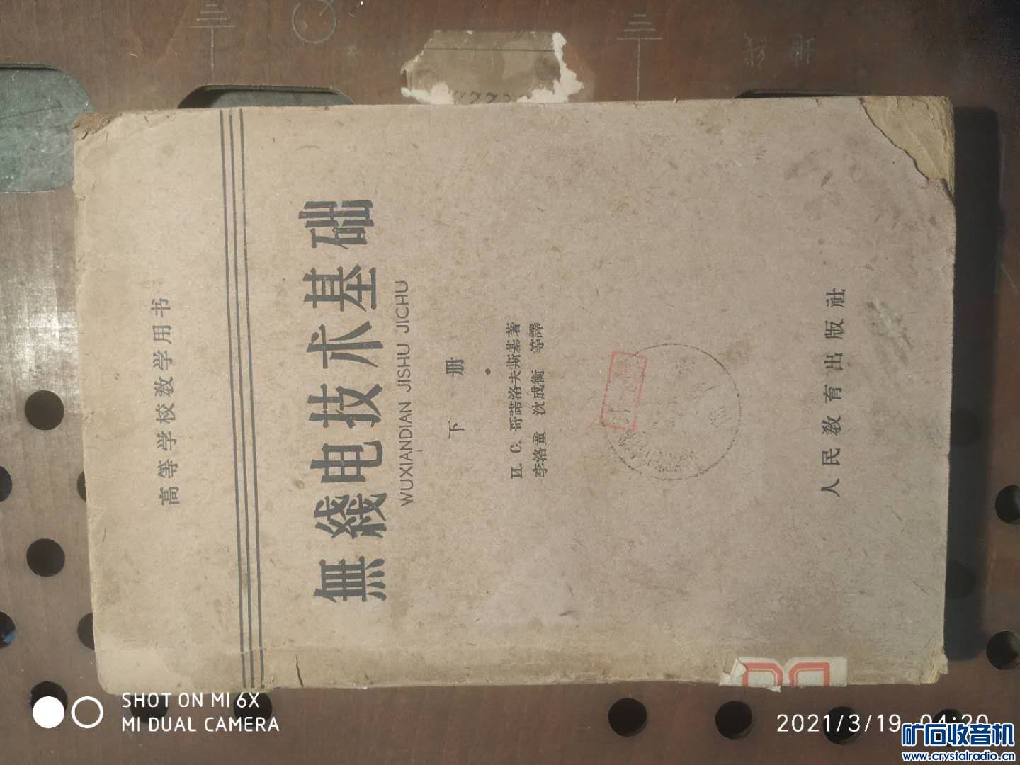 ΢ͼƬ_20210319042550.jpg