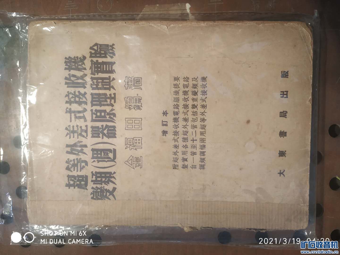΢ͼƬ_20210319042557.jpg