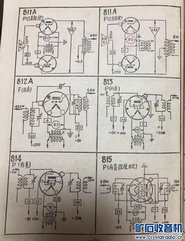 811.jpg