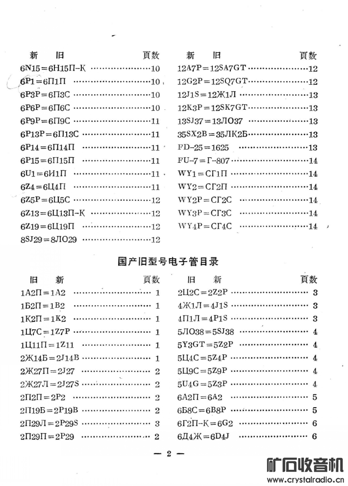ss2jpg (4).png