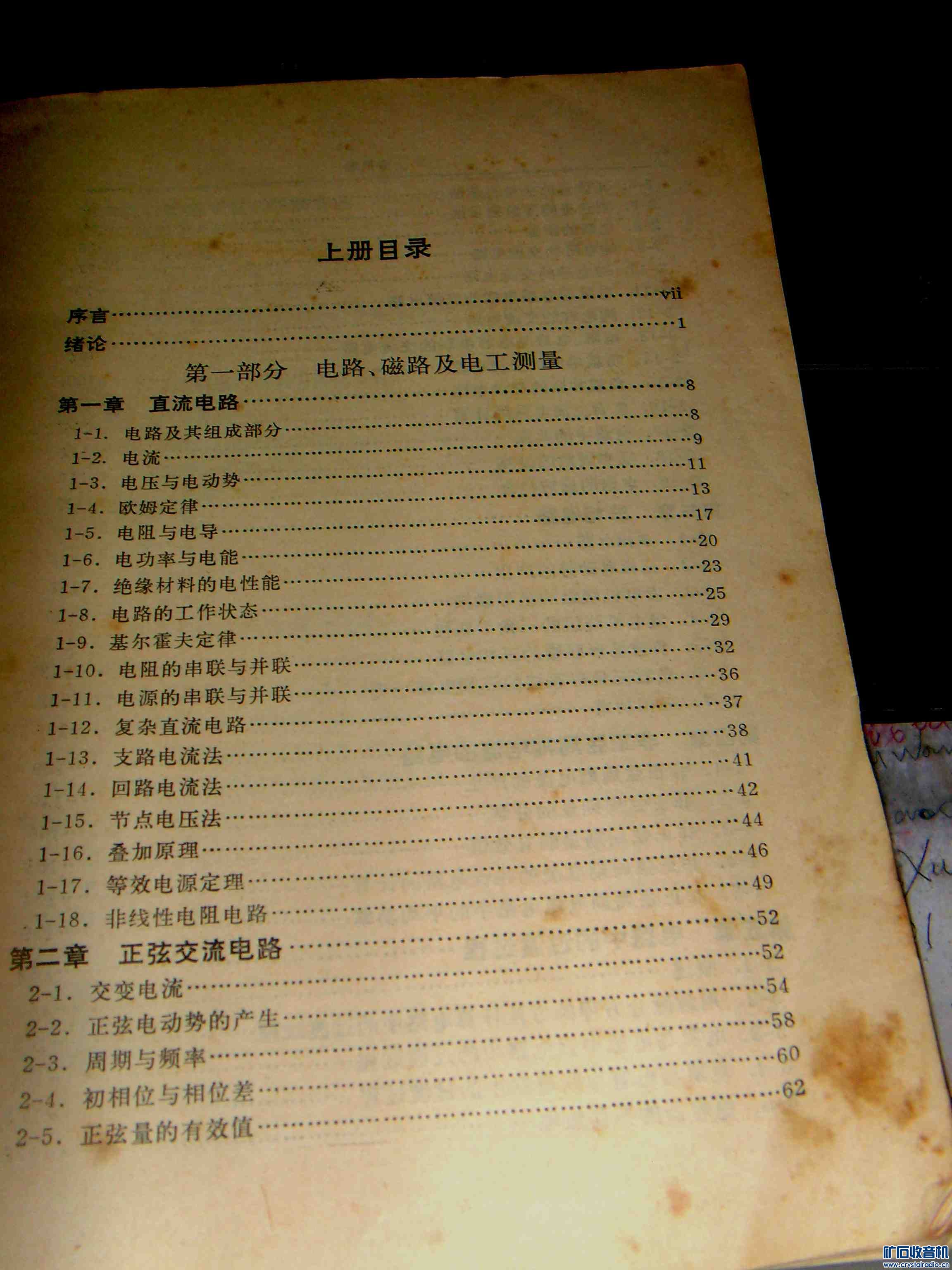 SNV39577.JPG