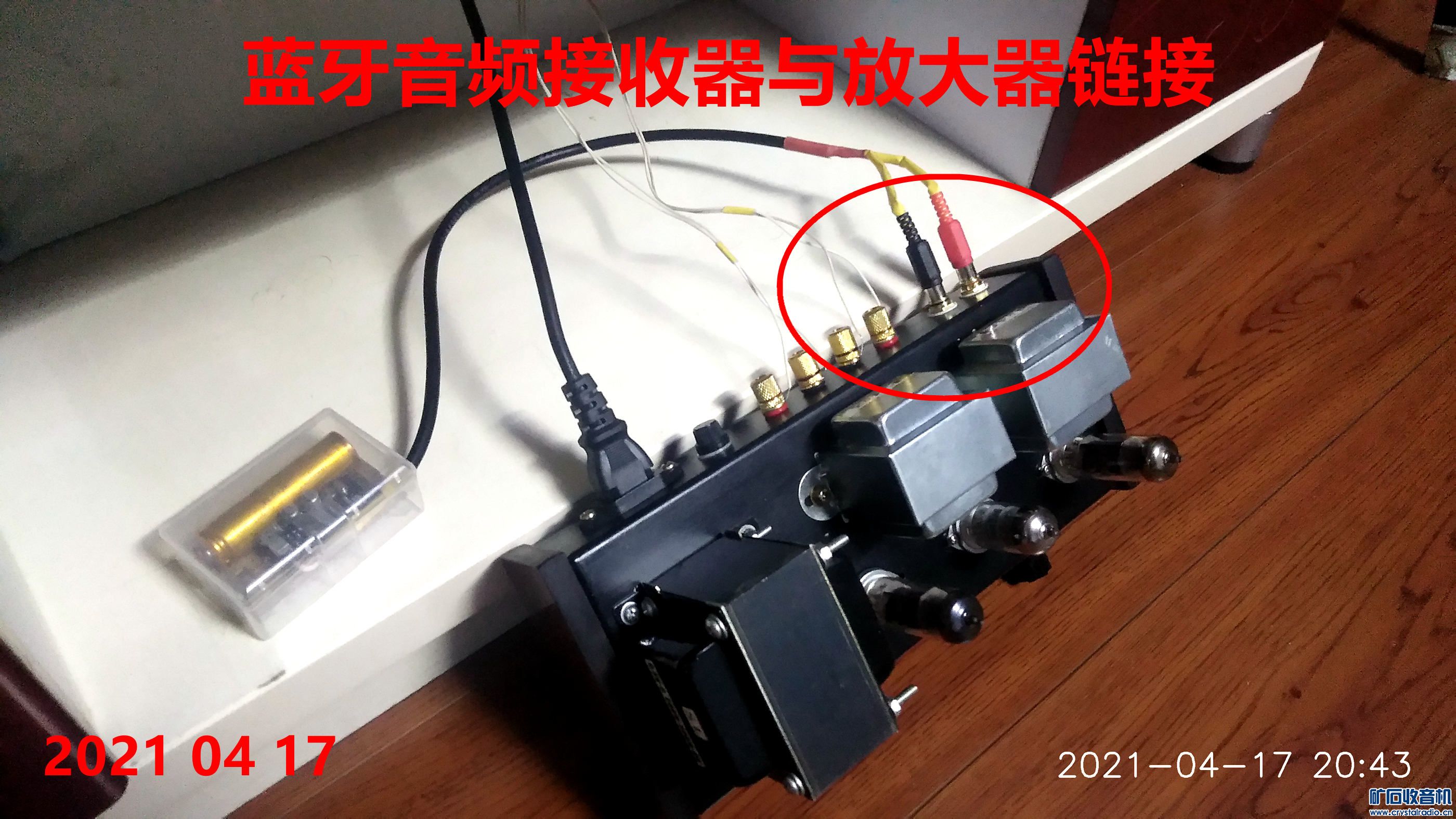 配合6n2 6p1小功放使用特意制作一个蓝牙音频接收器