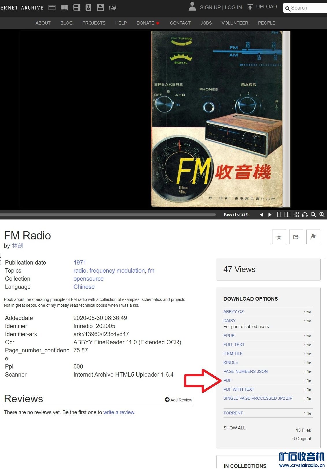 FMradio_6.JPG