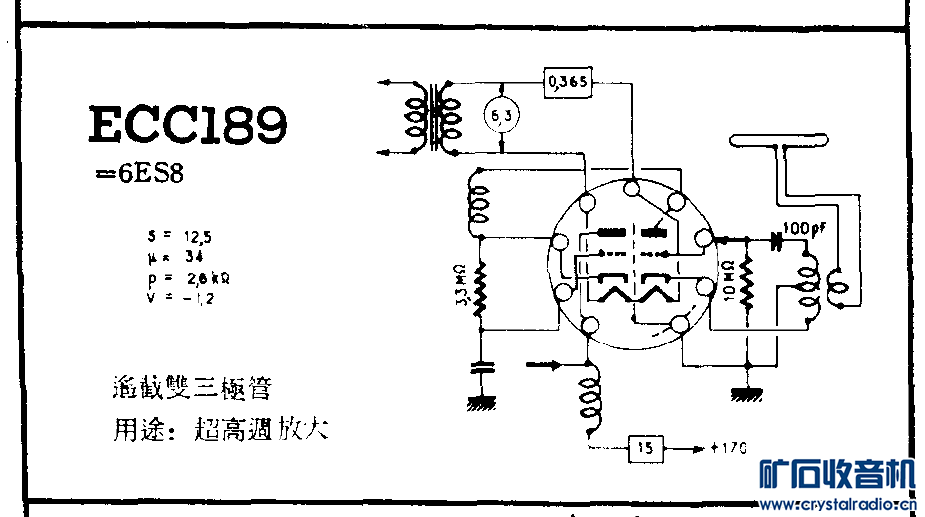 ECC189Ӧõ·.png