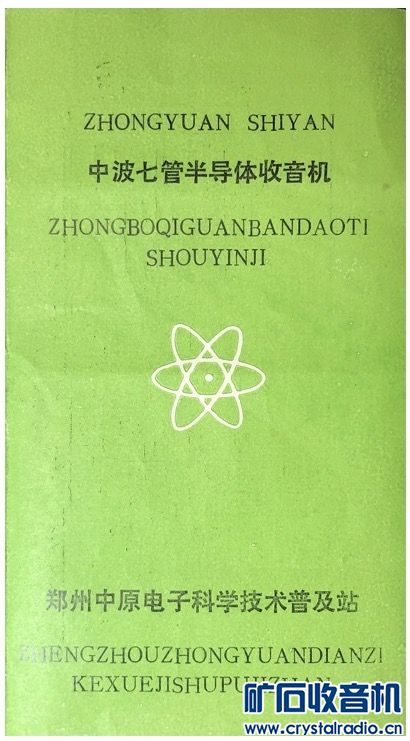 hh741-cover.jpg