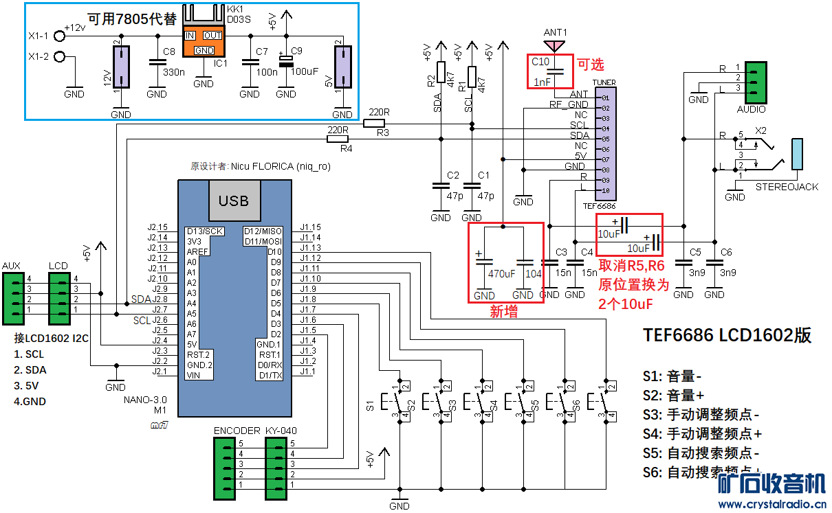 TEF6686HN-F8602(F8605)+Nano+LCD1602.png