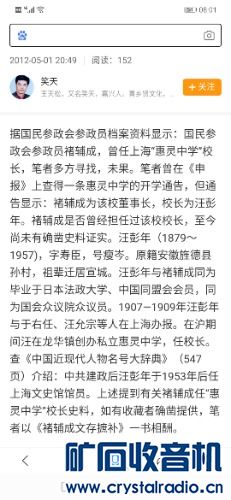 Screenshot_20210708_080155_com.baidu.searchbox.jpg