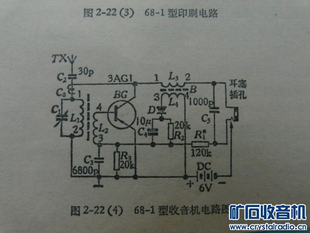 P1050729.JPG
