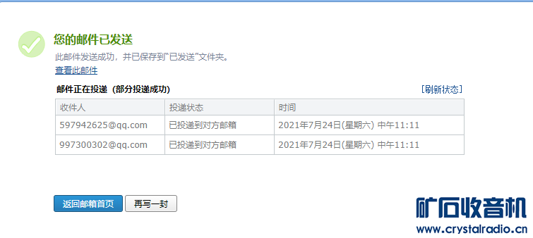 QQͼ20210724111143.png