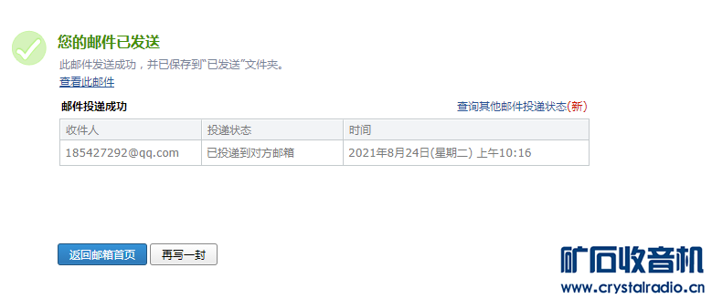 QQͼ20210824101715.png