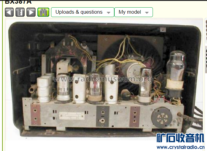 PHLIPS BX387-4.png