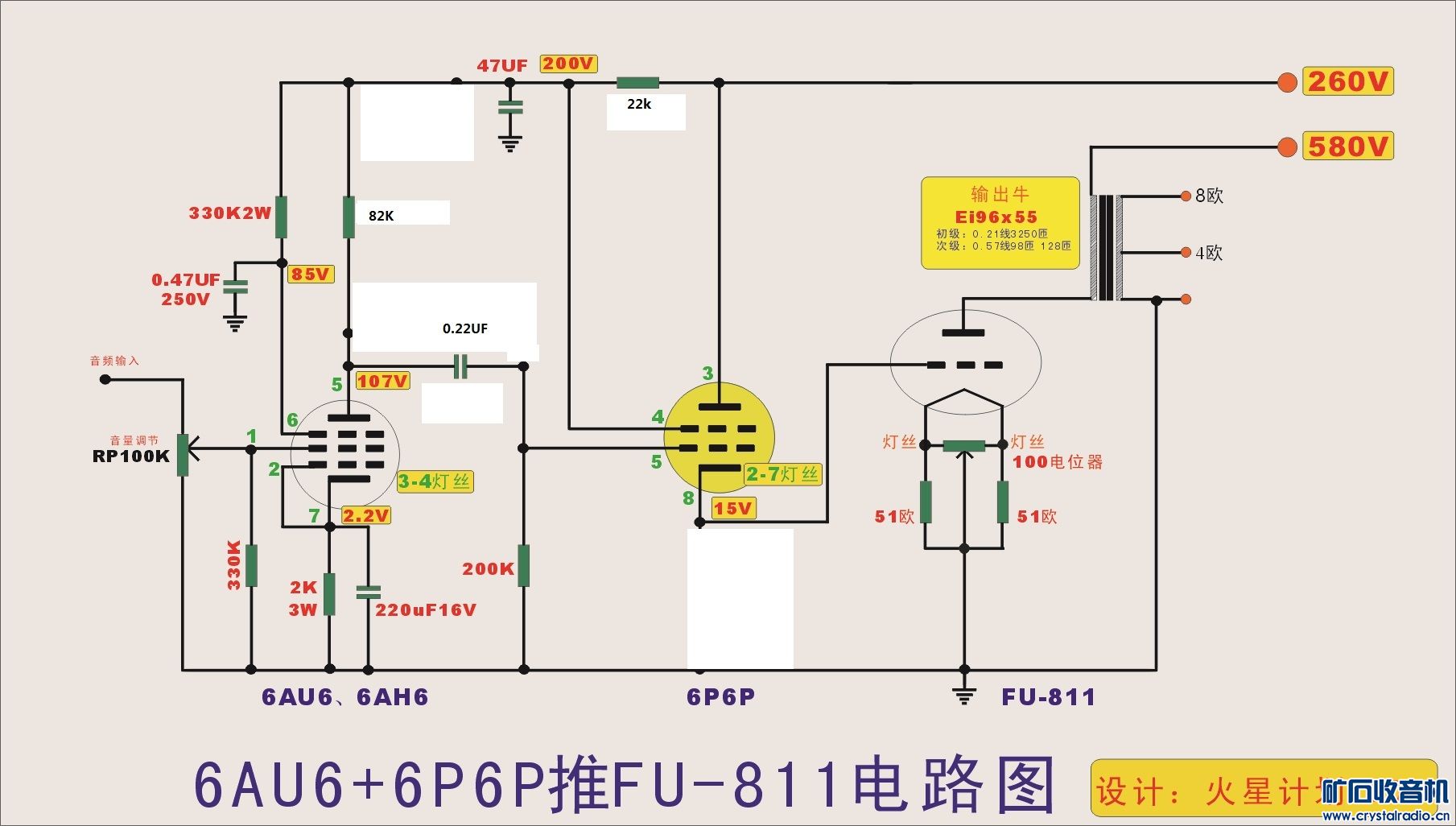 Ǽƻ2009 FU-811 ·ͼ(1).jpg