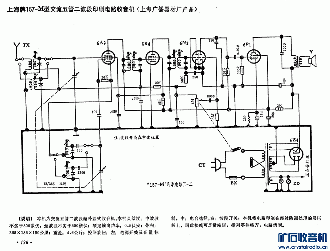 Ϻ157-Mӡˢ·.gif