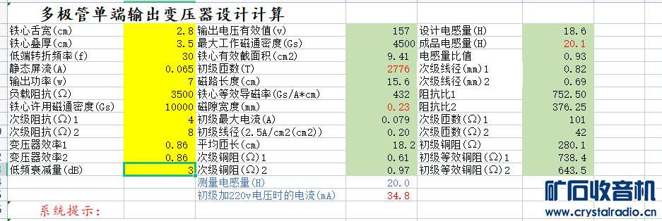 Toolwiz202111-7-18-9-20.png