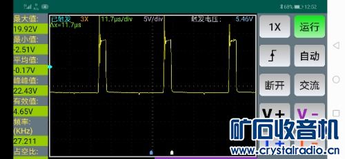 Screenshot_20211118_125211_com.LXL.oscilloscope.jpg