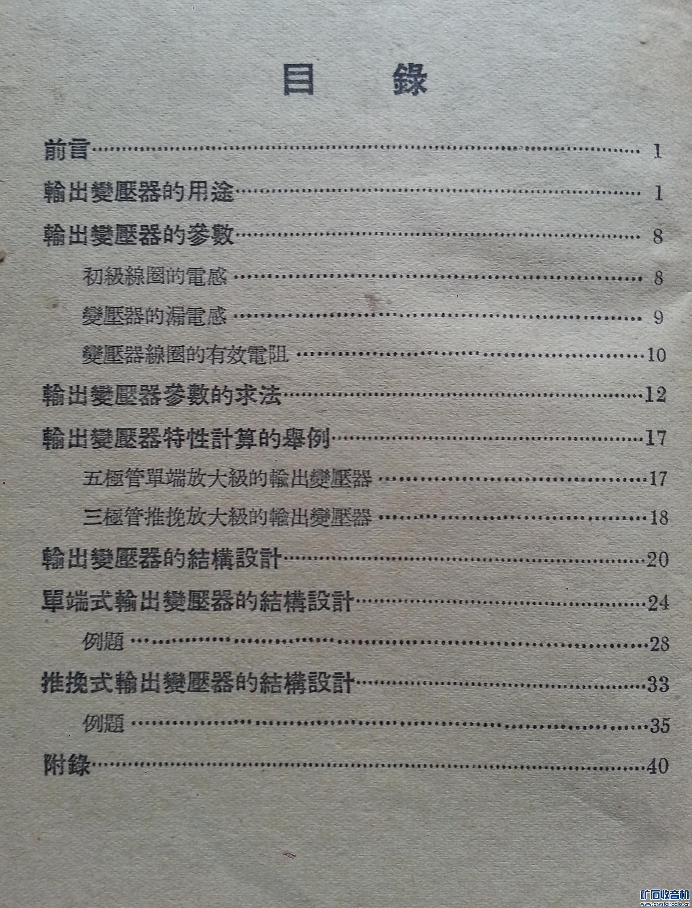 20141029_111133.jpg