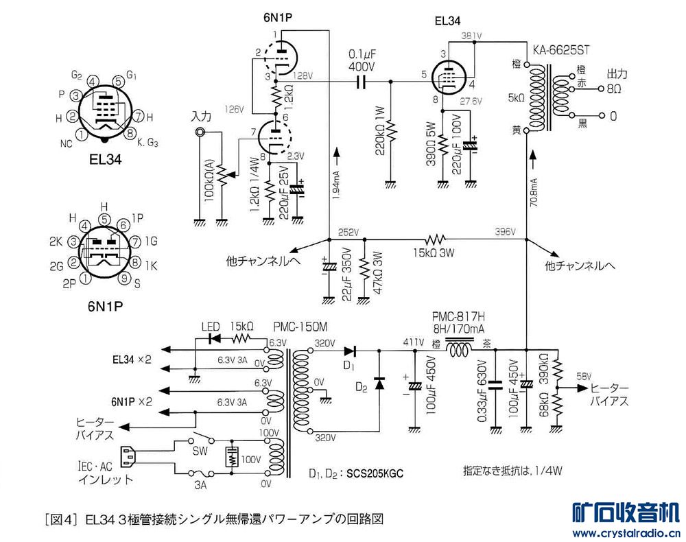 6N1PEL341.jpg