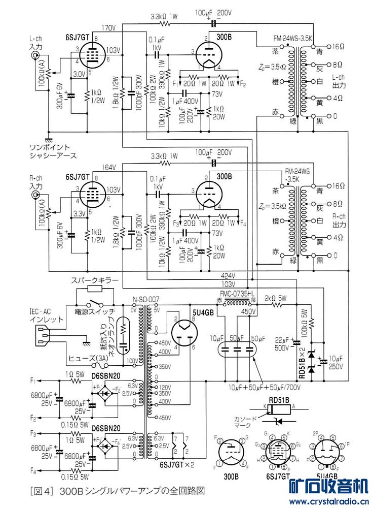 6SJ7300B1.jpg