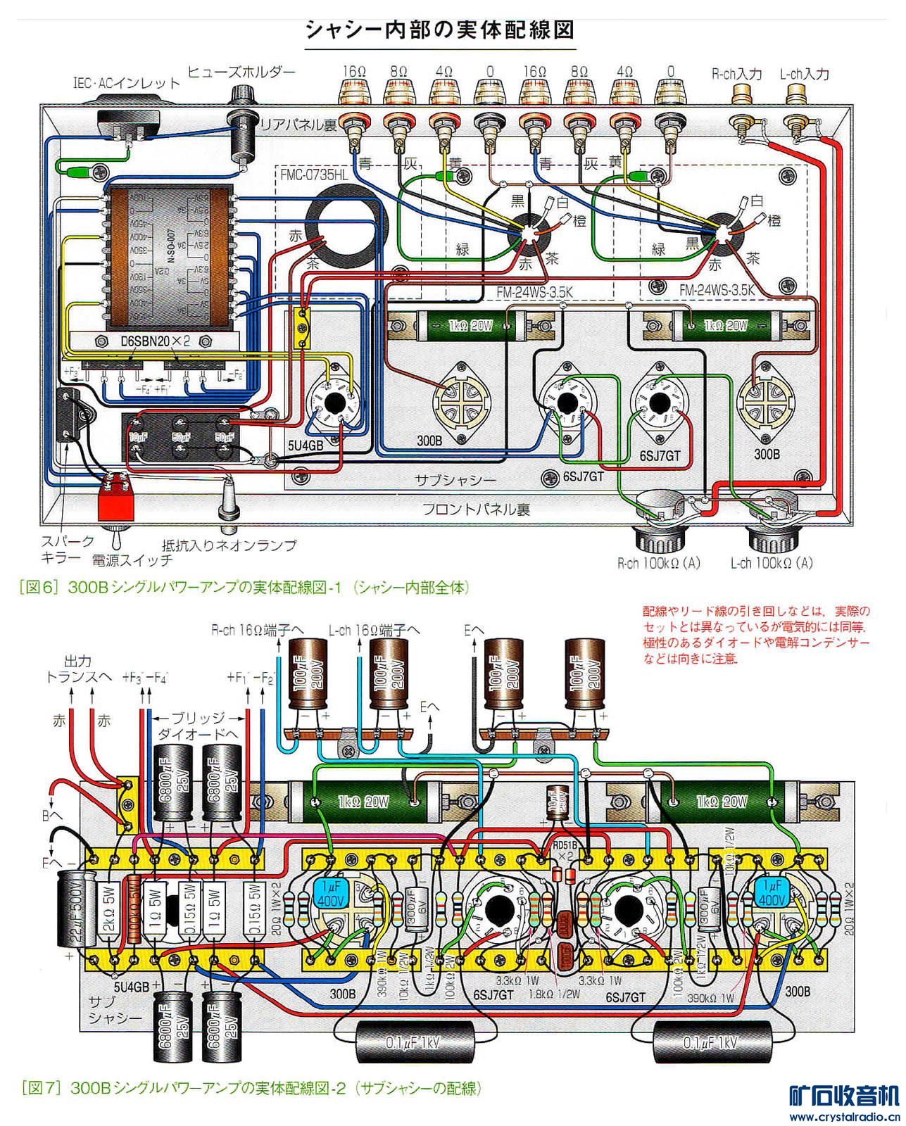 6SJ7300B2.jpg