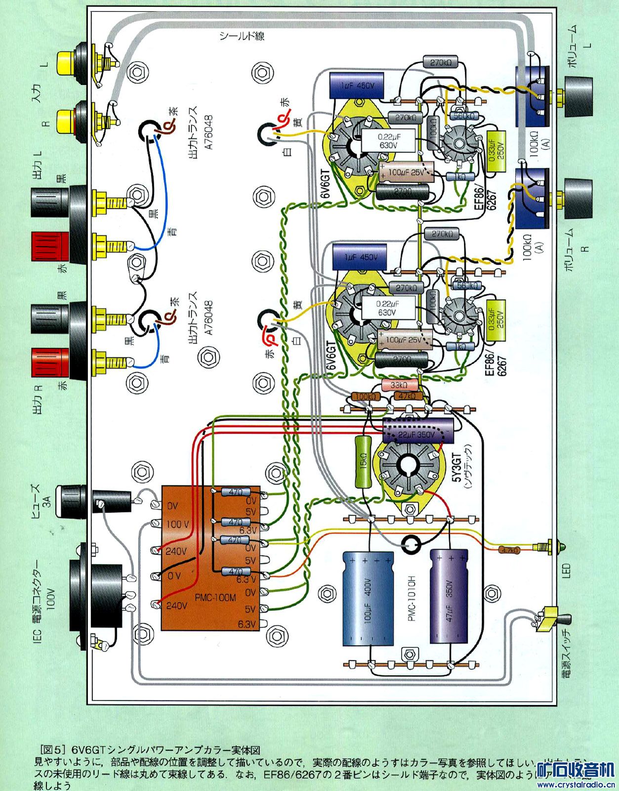 ECC82EL842.jpg