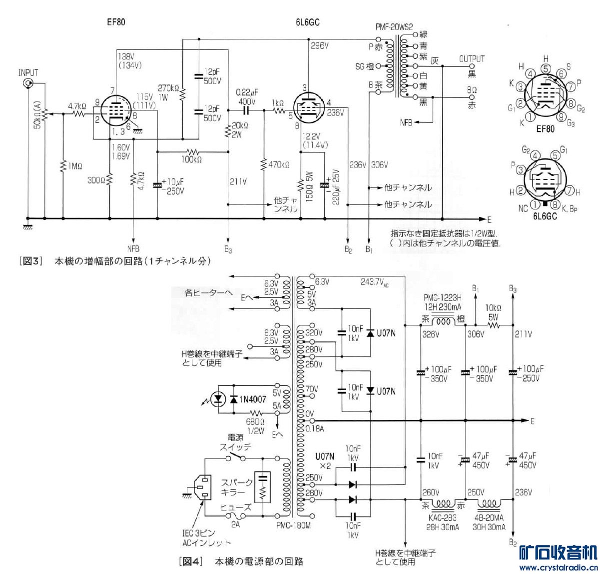 EF806L61.jpg