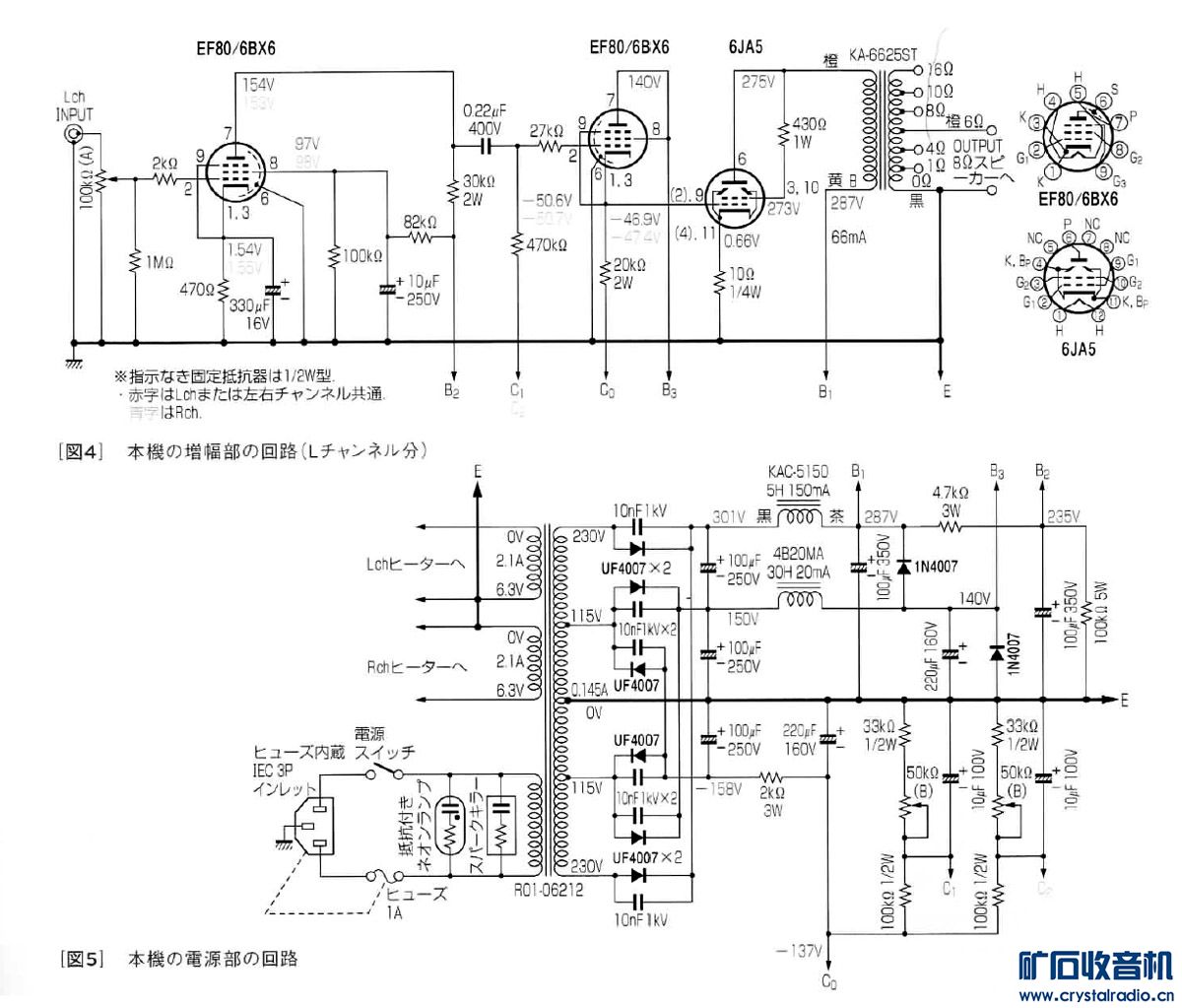 EF806JA51.jpg