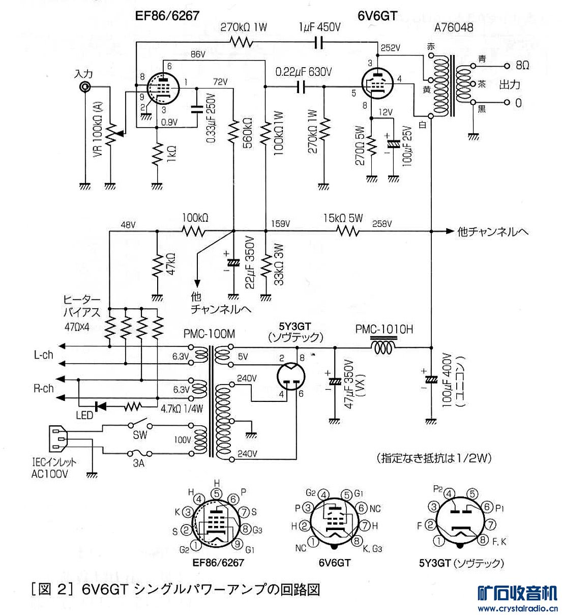 EF866V61.jpg