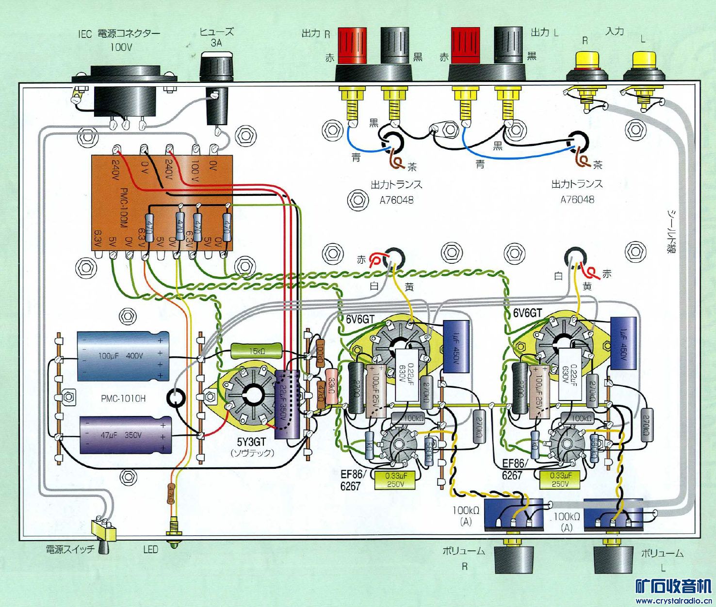 EF866V62.jpg