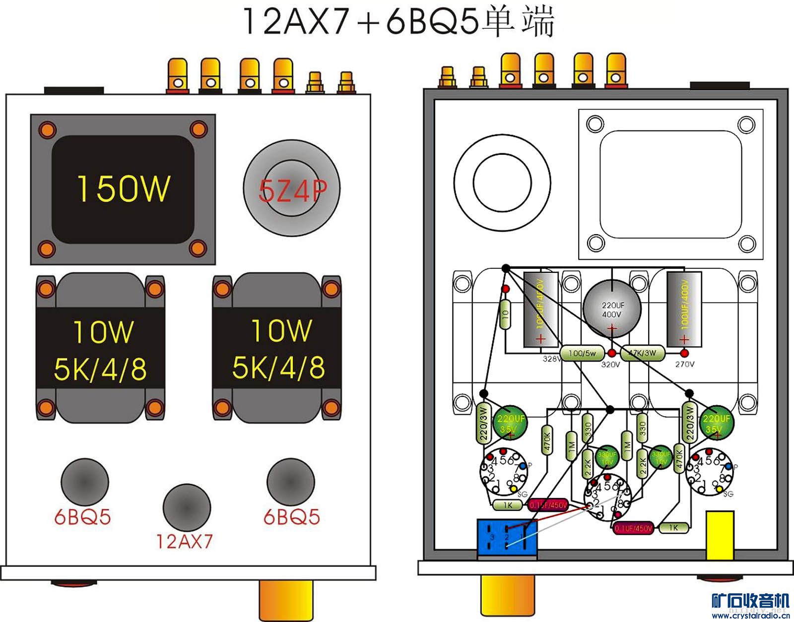 12AX76BQ5.jpg