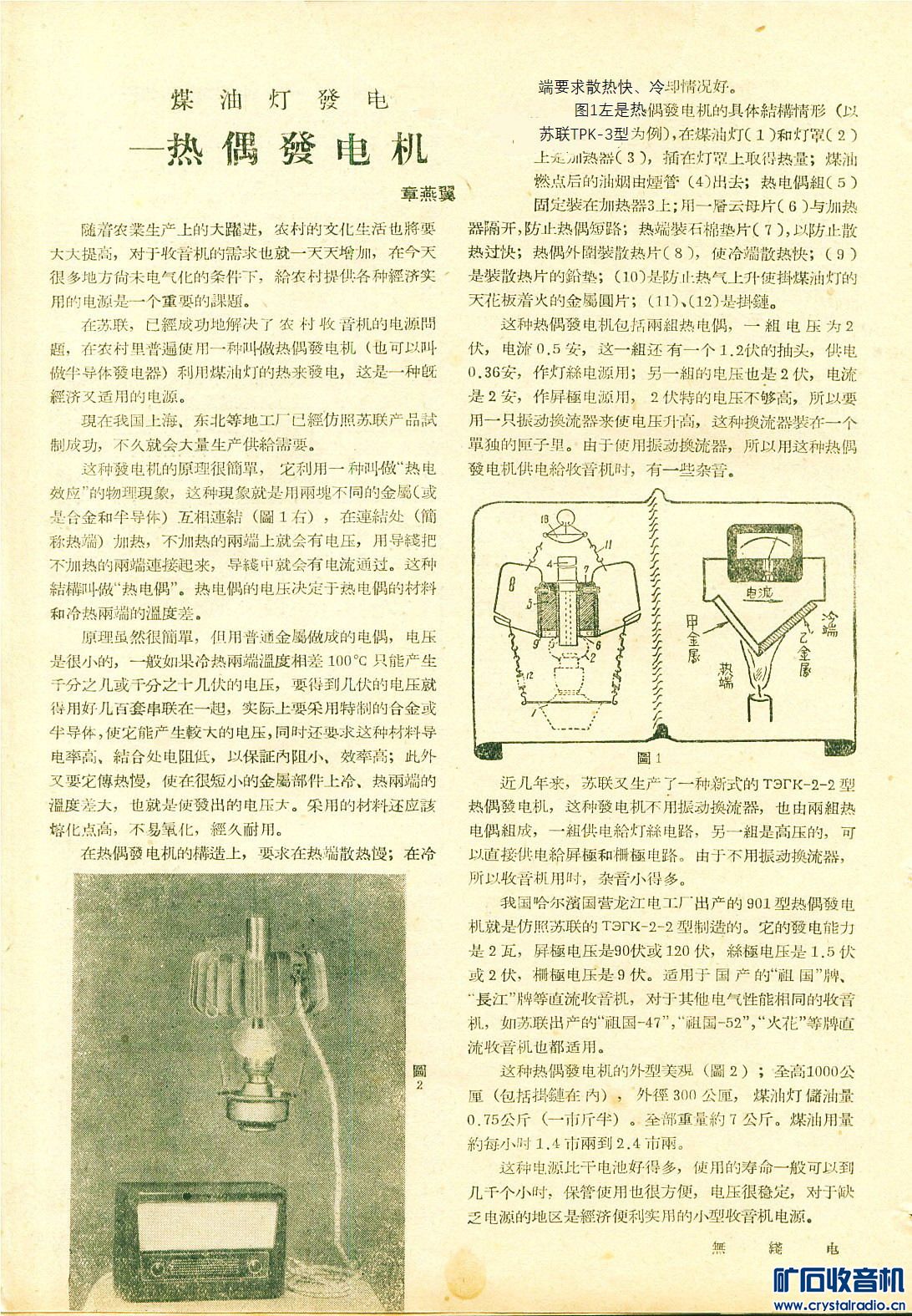 ú͵Ʒ硪ż[19584ڡߵ硷].jpg