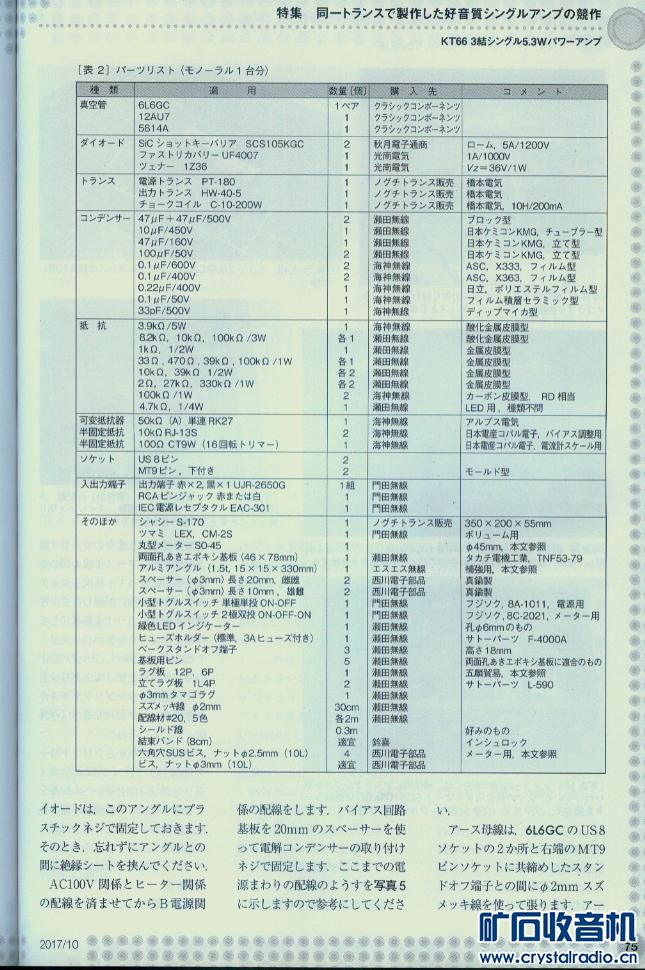 6l6gc20w ʽ -Ҵ屣006.jpg