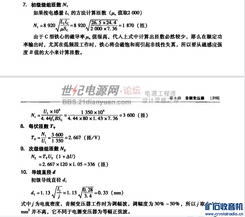 Toolwiz20222-12-16-4-5.png