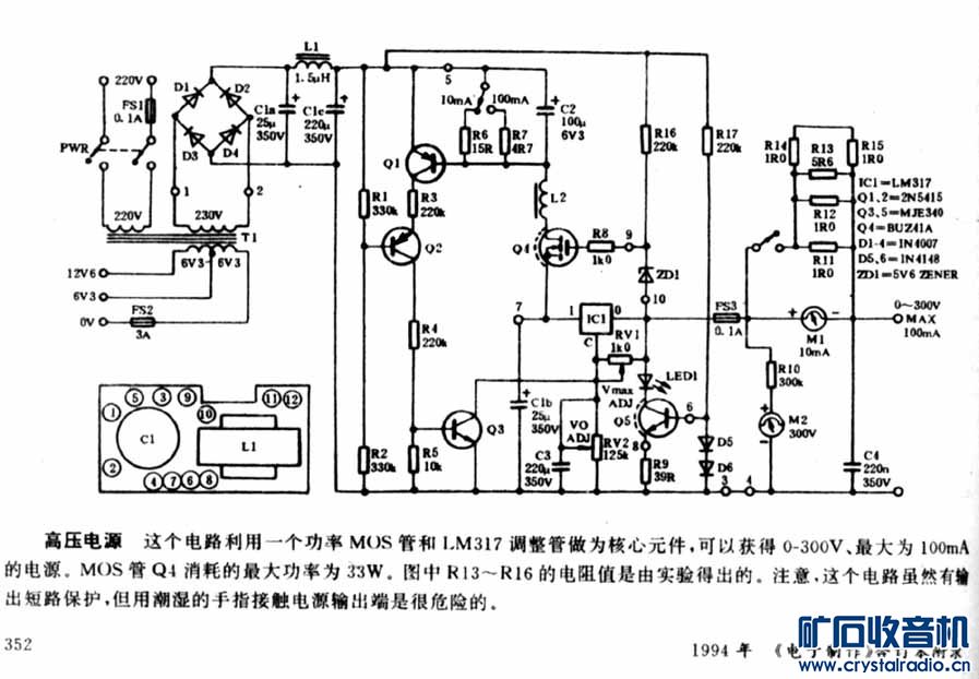 LM317ѹԴs.jpg