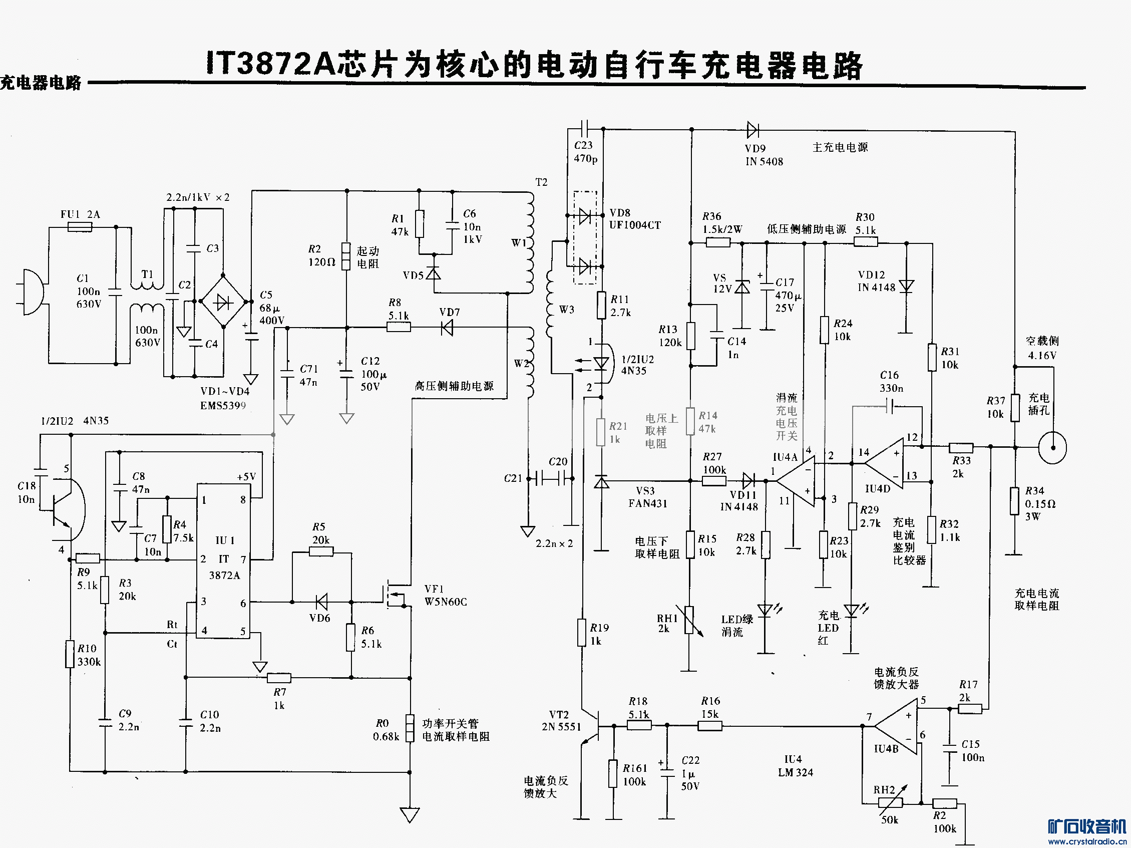 IT3872AоƬΪĵĵ綯г·.gif