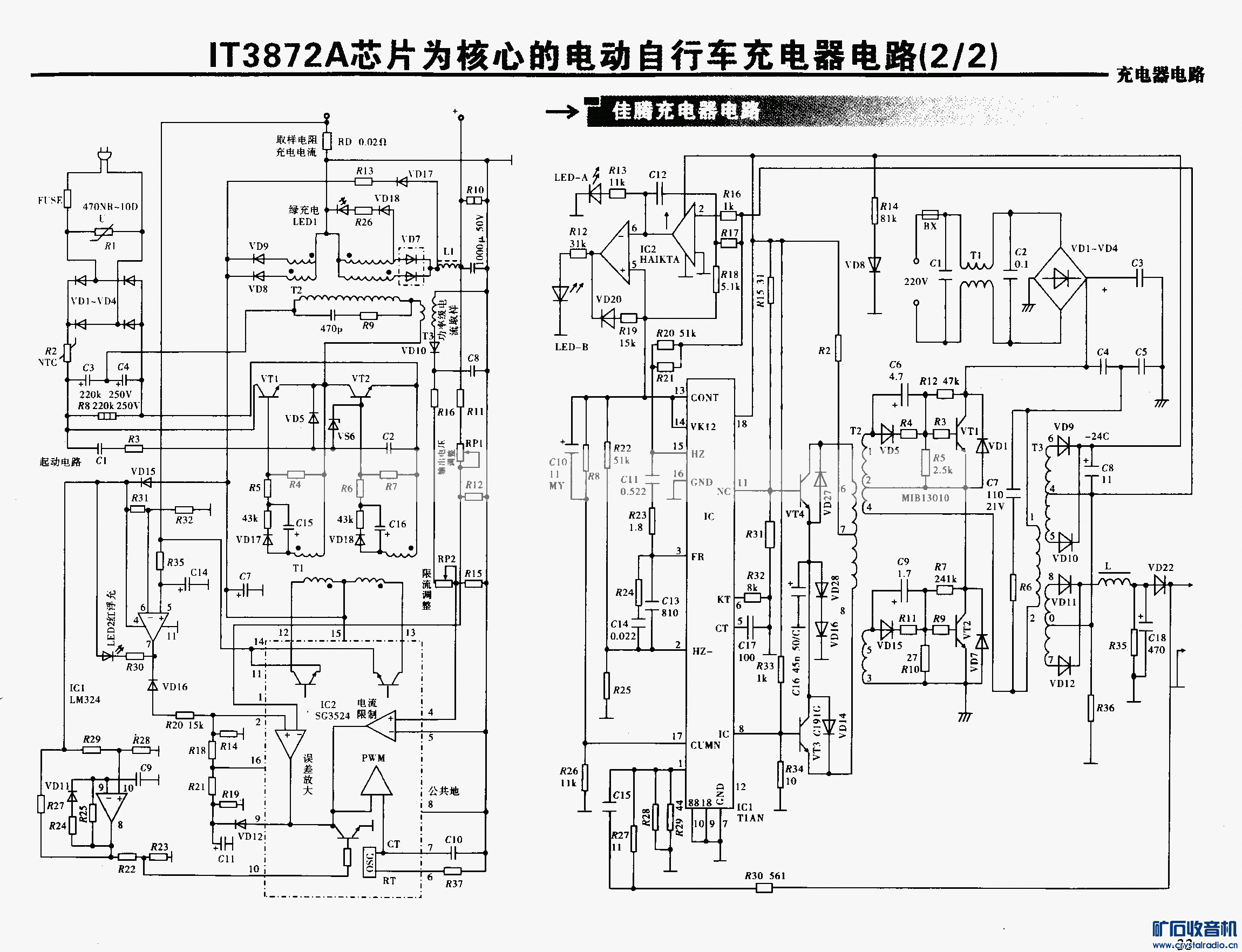 IT3872AоƬΪĵĵ綯г·(22).gif