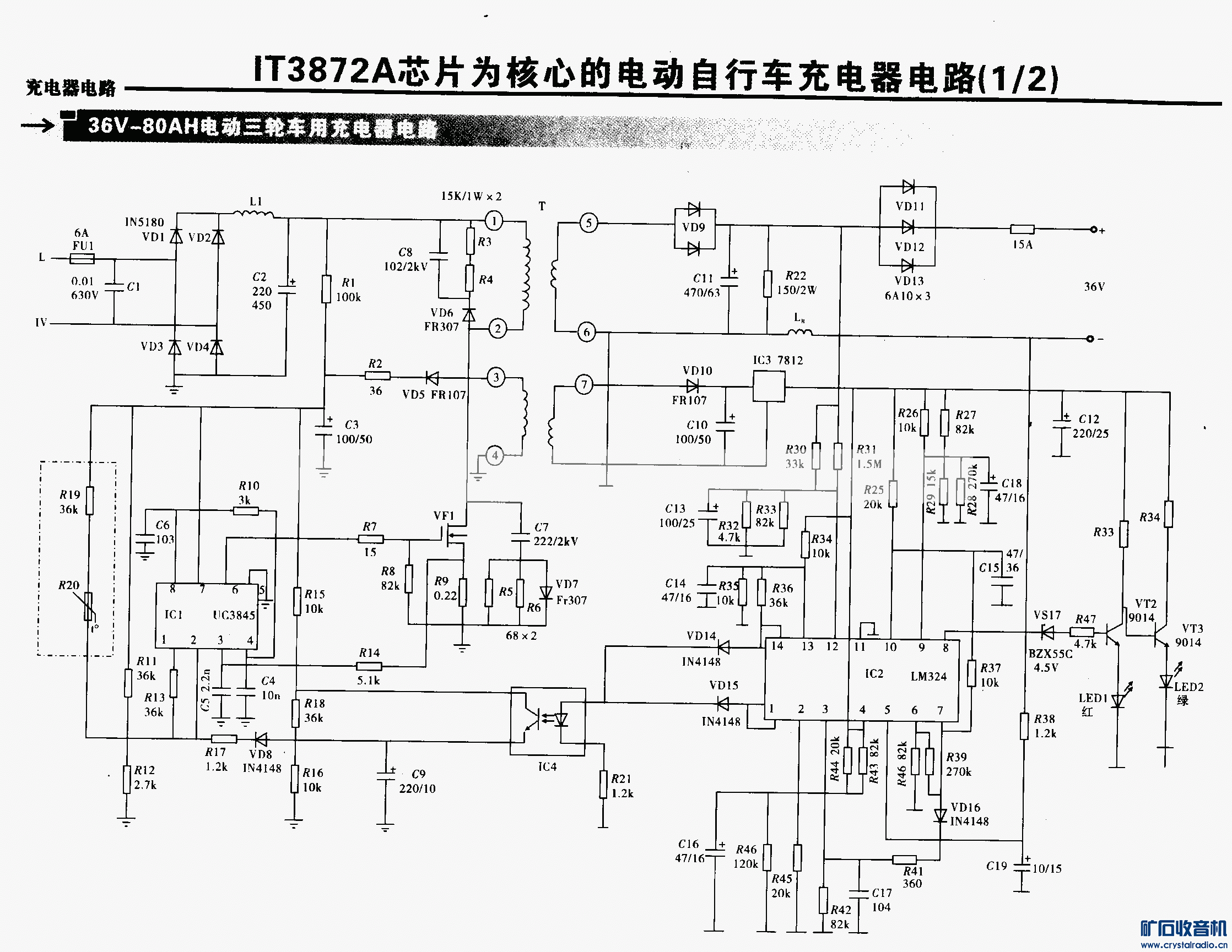 IT3872AоƬΪĵĵ綯г·(12).gif