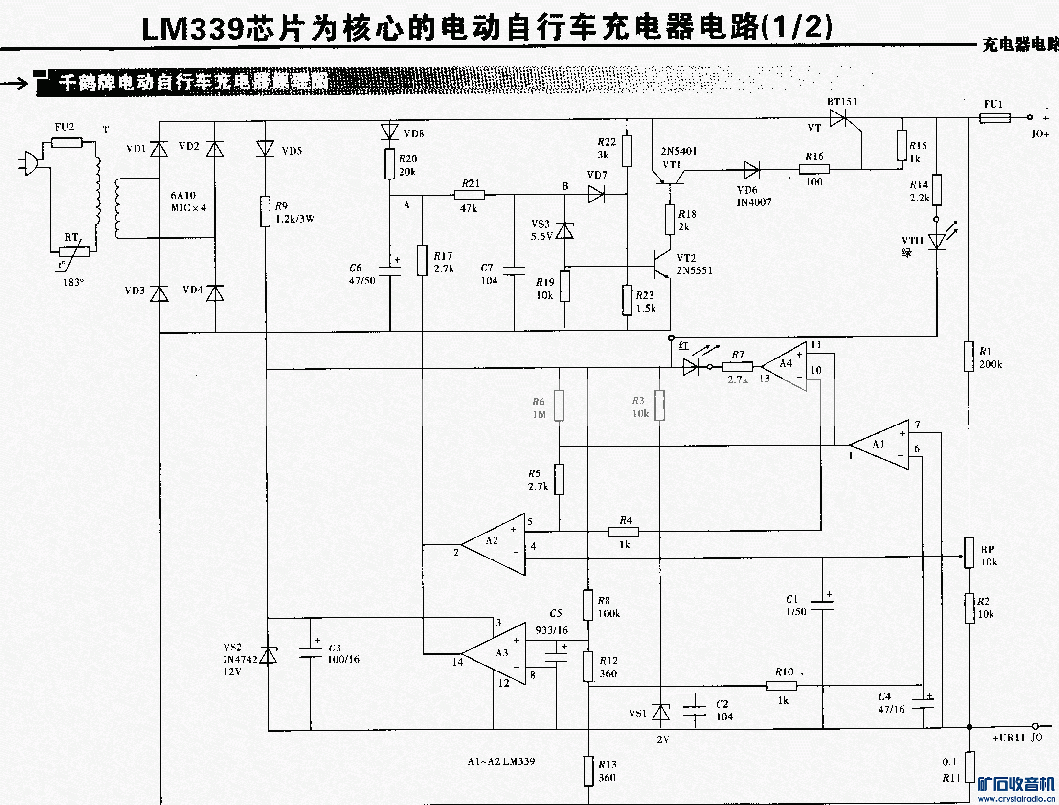 LM339оƬΪĵĵ綯г·(22).gif